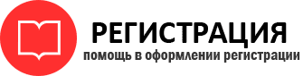 прописка в Добрянке id589022